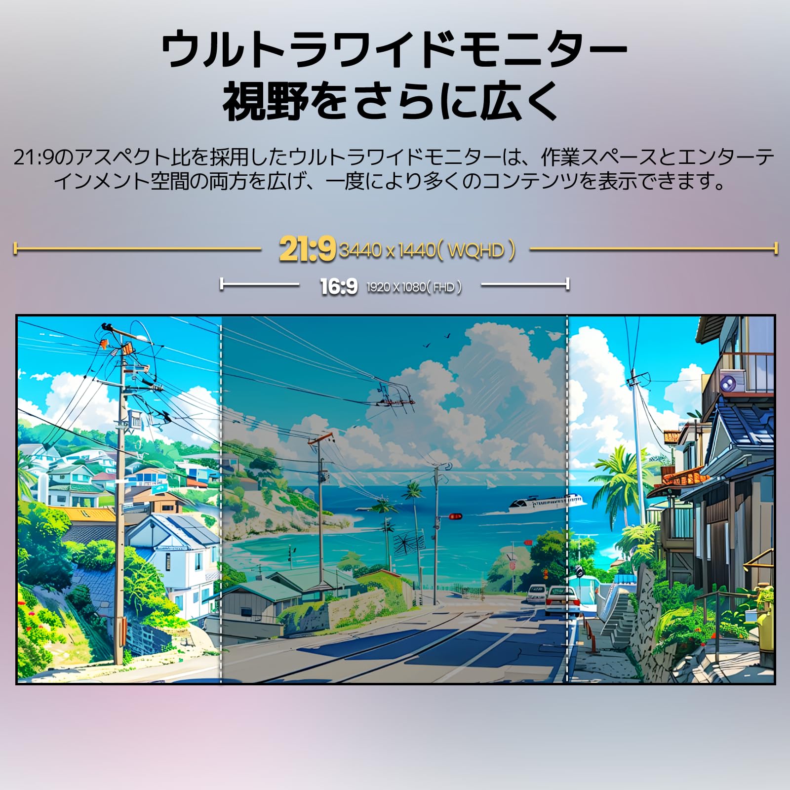 Amazon.co.jp: 【IPSパネル 湾曲モニター】CRUA 34インチ ゲーミング